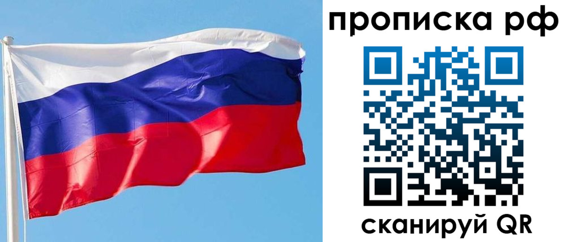 регистрация для дет. сада в Обнинске